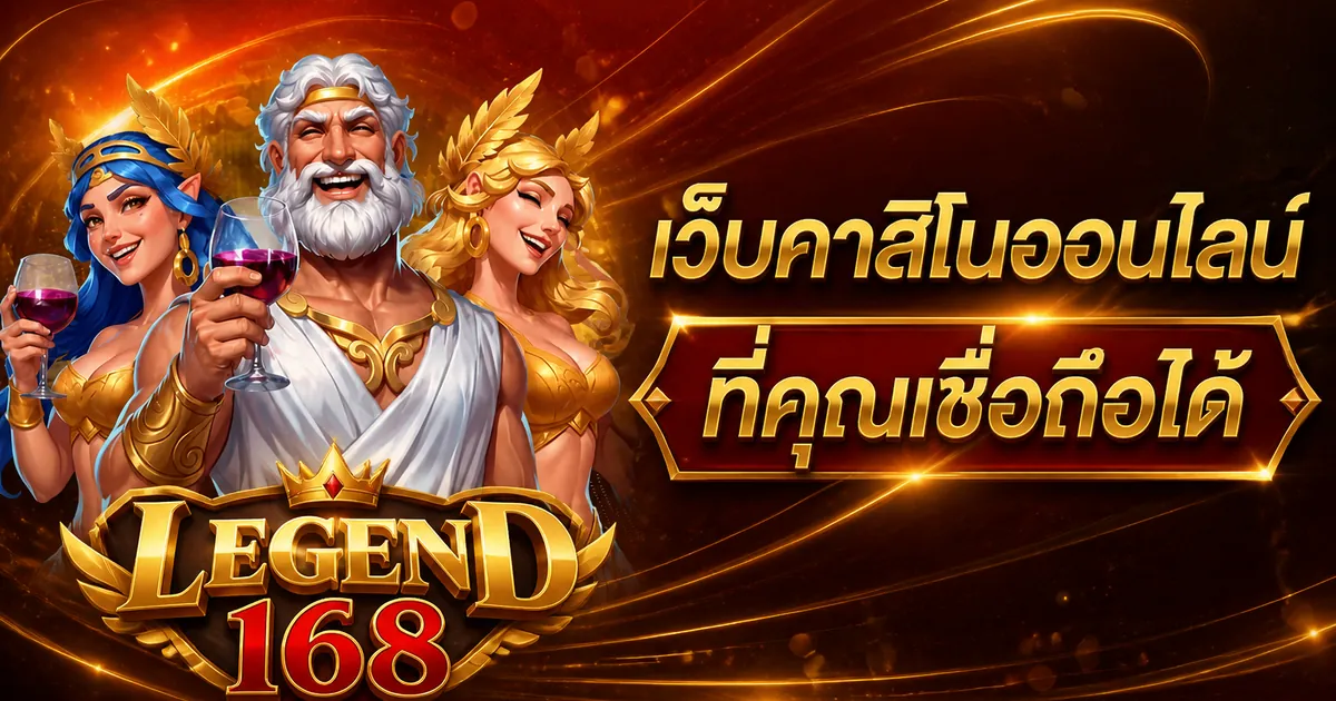 Professional casino interface banner showing live baccarat tables